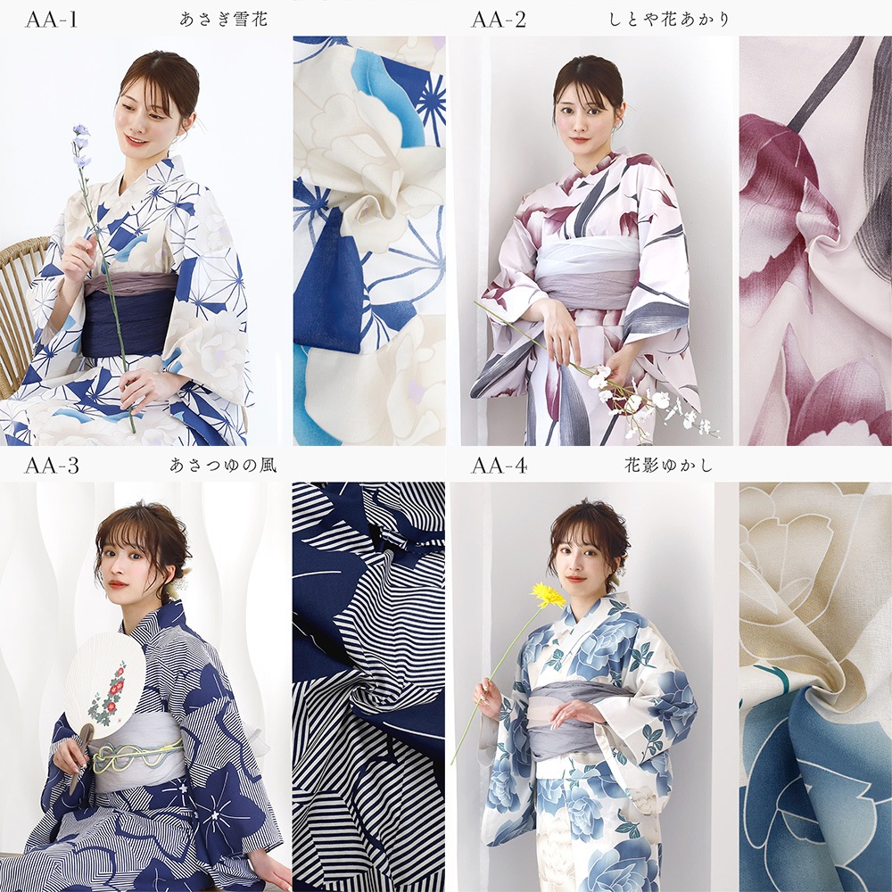 浴衣 セパレート 二部式浴衣 兵児帯 2点 セット 花柄 綿 簡単 着付け 二部式 レディース かわいい おしゃれ モダン ゆかた 大人 送料無料 レトロ 白 紺 浴衣 セパレート 二部式浴衣 兵児帯 2点 セット 花柄 綿 簡単 着付け 二部式 レディース かわいい おしゃれ モダン ゆかた 大人 送料無料 レトロ 白 紺