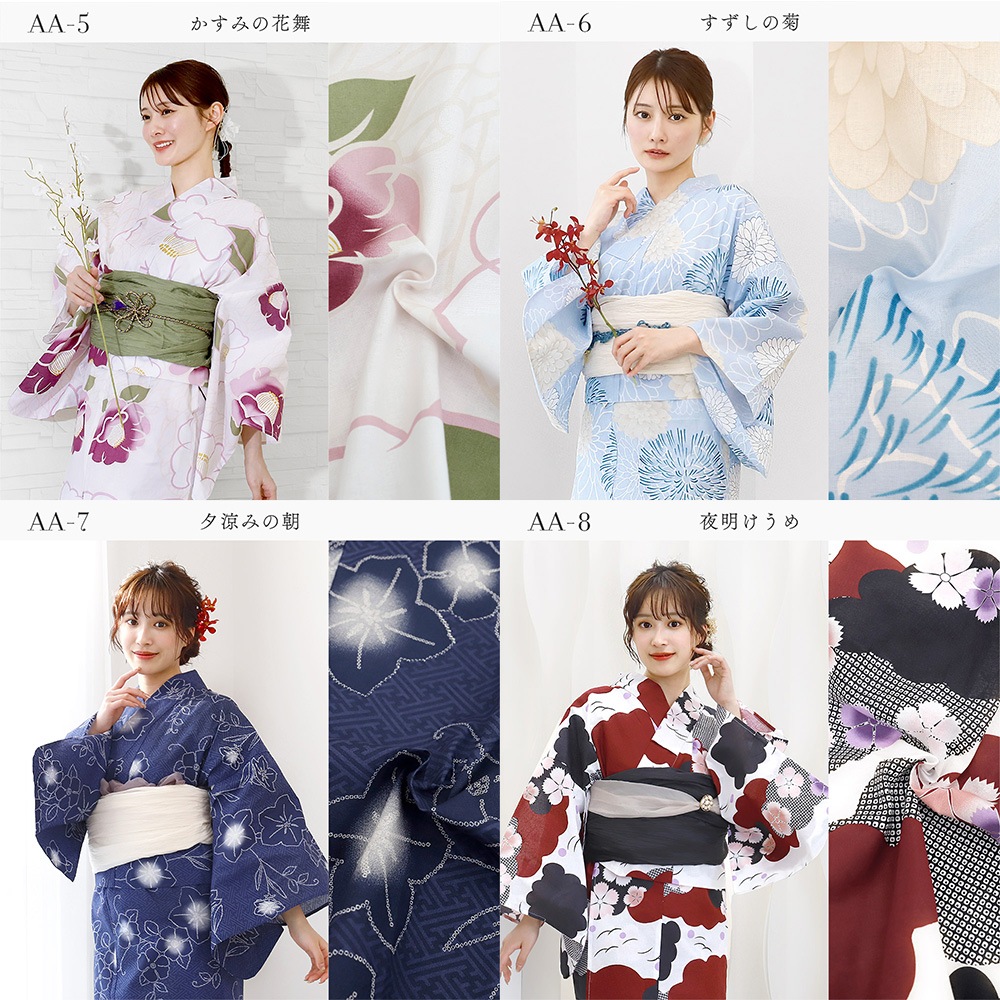 浴衣 セパレート 二部式浴衣 兵児帯 2点 セット 花柄 綿 簡単 着付け 二部式 レディース かわいい おしゃれ モダン ゆかた 大人 送料無料 レトロ 白 紺 浴衣 セパレート 二部式浴衣 兵児帯 2点 セット 花柄 綿 簡単 着付け 二部式 レディース かわいい おしゃれ モダン ゆかた 大人 送料無料 レトロ 白 紺