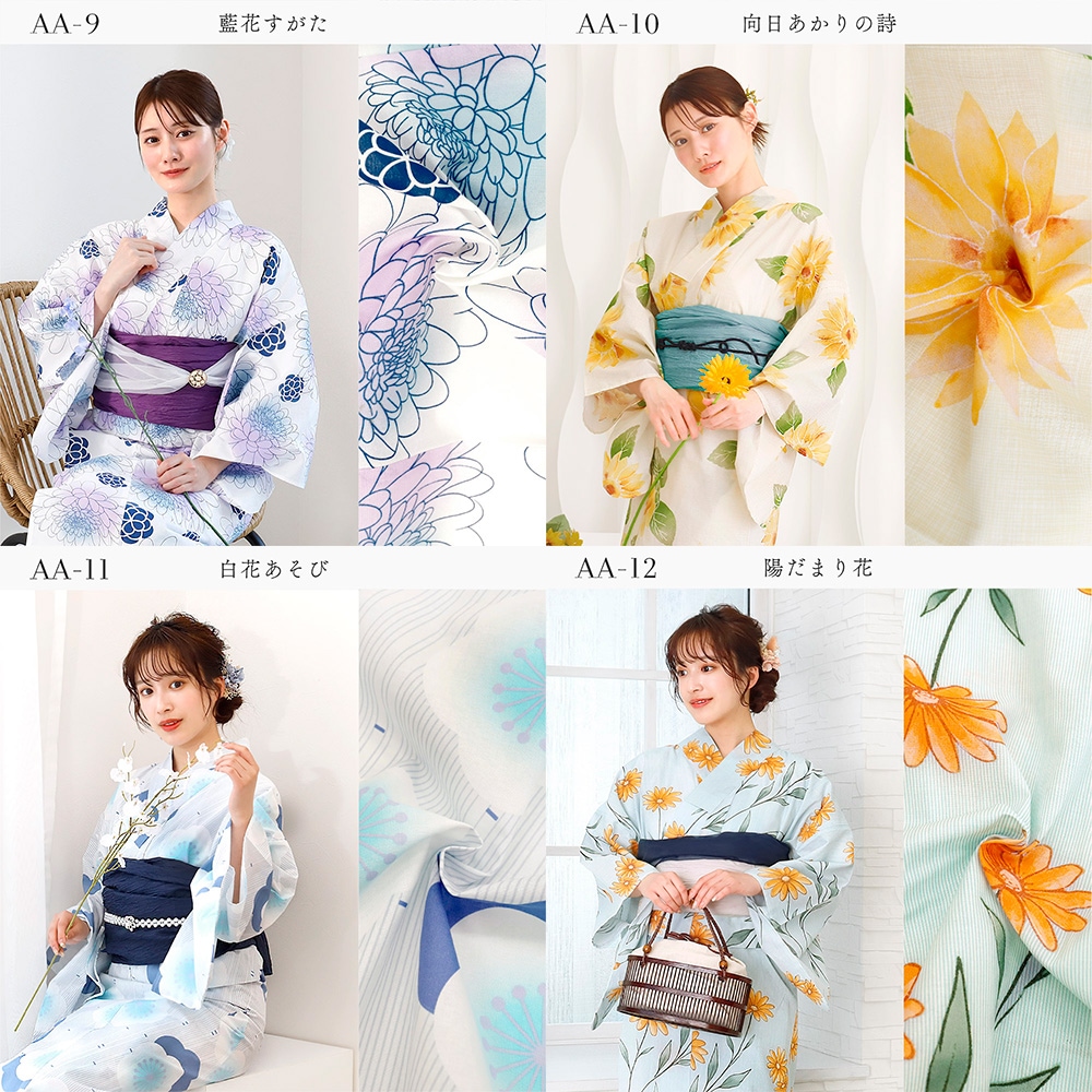 浴衣 セパレート 二部式浴衣 兵児帯 2点 セット 花柄 綿 簡単 着付け 二部式 レディース かわいい おしゃれ モダン ゆかた 大人 送料無料 レトロ 白 紺 浴衣 セパレート 二部式浴衣 兵児帯 2点 セット 花柄 綿 簡単 着付け 二部式 レディース かわいい おしゃれ モダン ゆかた 大人 送料無料 レトロ 白 紺