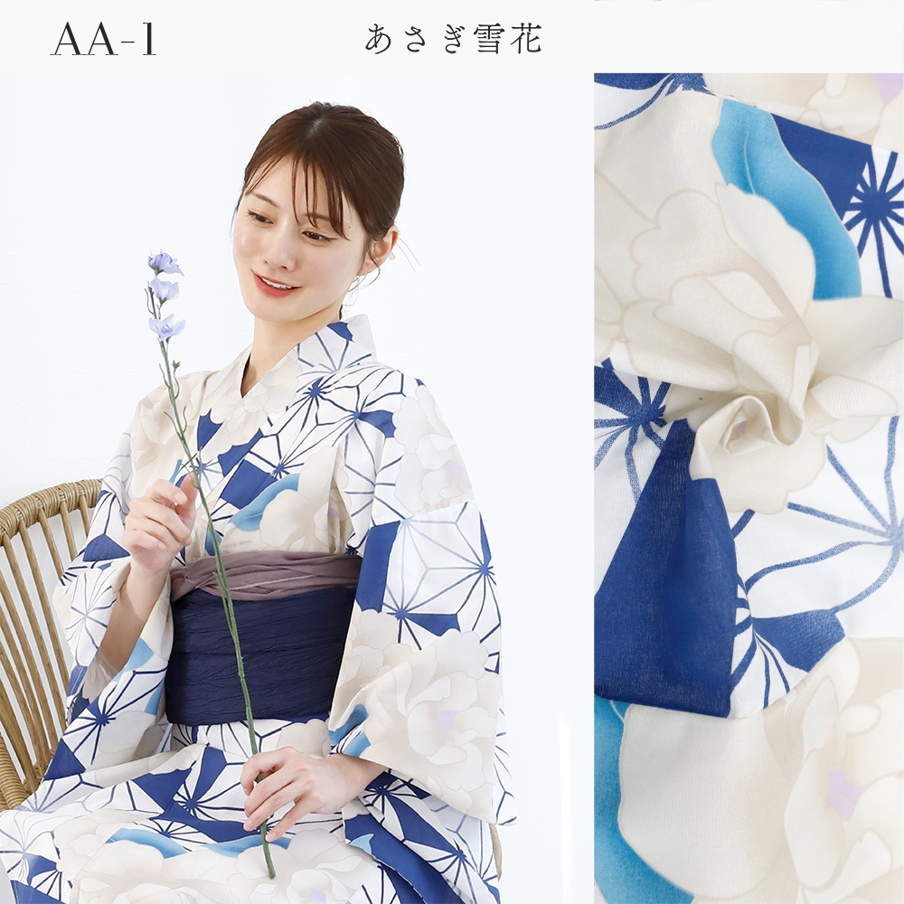 浴衣 セパレート 二部式浴衣 兵児帯 2点 セット 花柄 綿 簡単 着付け 二部式 レディース かわいい おしゃれ モダン ゆかた 大人 送料無料 レトロ 白 紺 浴衣 セパレート 二部式浴衣 兵児帯 2点 セット 花柄 綿 簡単 着付け 二部式 レディース かわいい おしゃれ モダン ゆかた 大人 送料無料 レトロ 白 紺
