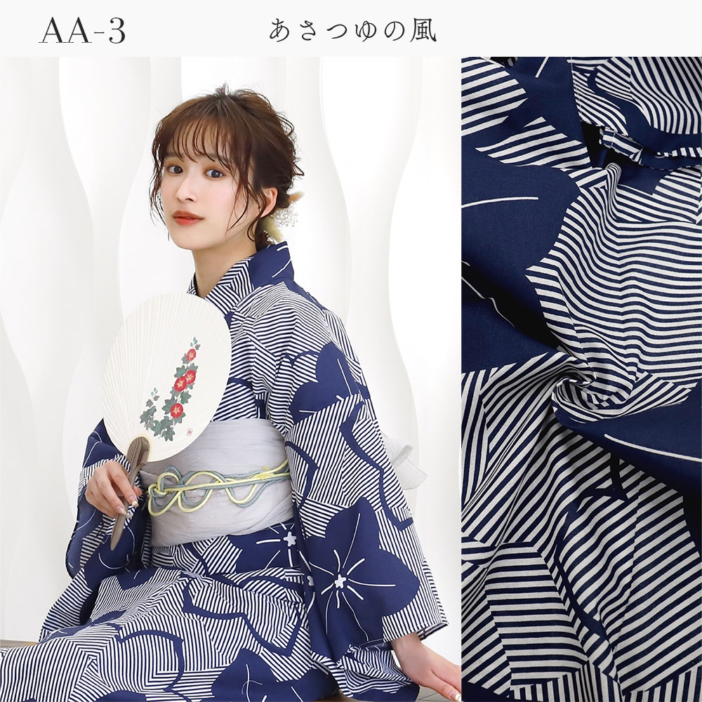 浴衣 セパレート 二部式浴衣 兵児帯 2点 セット 花柄 綿 簡単 着付け 二部式 レディース かわいい おしゃれ モダン ゆかた 大人 送料無料 レトロ 白 紺 浴衣 セパレート 二部式浴衣 兵児帯 2点 セット 花柄 綿 簡単 着付け 二部式 レディース かわいい おしゃれ モダン ゆかた 大人 送料無料 レトロ 白 紺