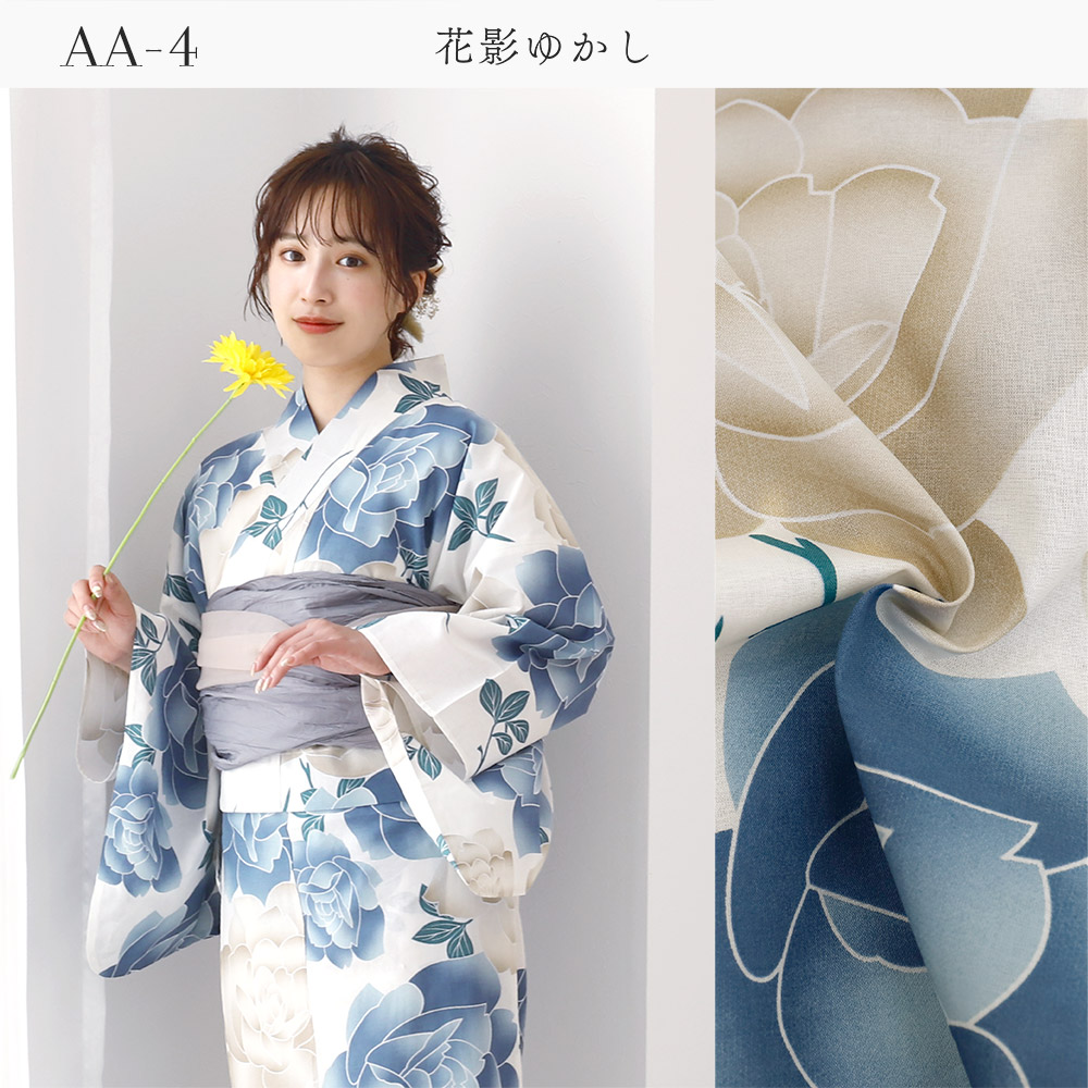 浴衣 セパレート 二部式浴衣 兵児帯 2点 セット 花柄 綿 簡単 着付け 二部式 レディース かわいい おしゃれ モダン ゆかた 大人 送料無料 レトロ 白 紺 浴衣 セパレート 二部式浴衣 兵児帯 2点 セット 花柄 綿 簡単 着付け 二部式 レディース かわいい おしゃれ モダン ゆかた 大人 送料無料 レトロ 白 紺