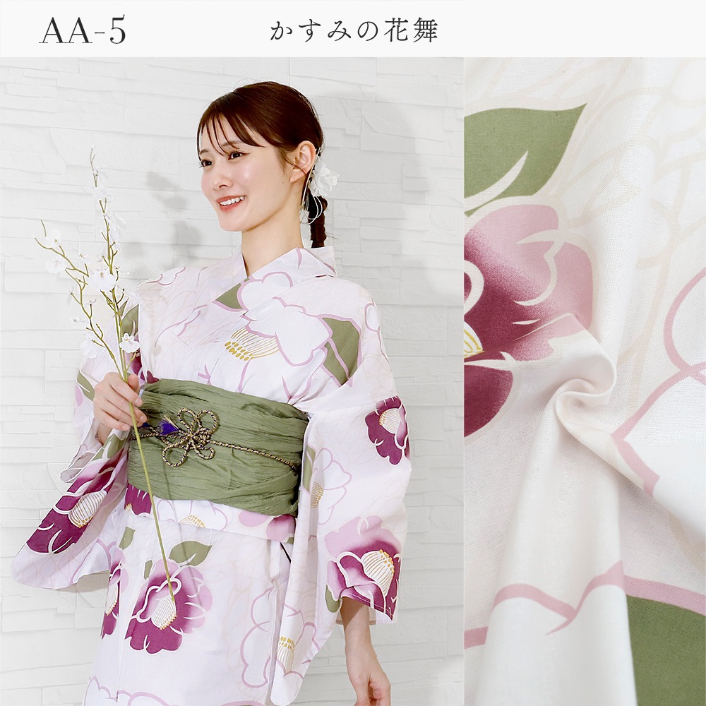 浴衣 セパレート 二部式浴衣 兵児帯 2点 セット 花柄 綿 簡単 着付け 二部式 レディース かわいい おしゃれ モダン ゆかた 大人 送料無料 レトロ 白 紺 浴衣 セパレート 二部式浴衣 兵児帯 2点 セット 花柄 綿 簡単 着付け 二部式 レディース かわいい おしゃれ モダン ゆかた 大人 送料無料 レトロ 白 紺