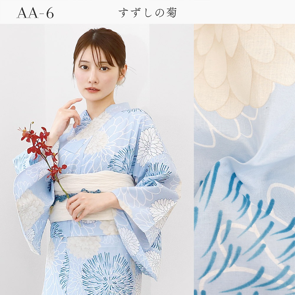 浴衣 セパレート 二部式浴衣 兵児帯 2点 セット 花柄 綿 簡単 着付け 二部式 レディース かわいい おしゃれ モダン ゆかた 大人 送料無料 レトロ 白 紺 浴衣 セパレート 二部式浴衣 兵児帯 2点 セット 花柄 綿 簡単 着付け 二部式 レディース かわいい おしゃれ モダン ゆかた 大人 送料無料 レトロ 白 紺