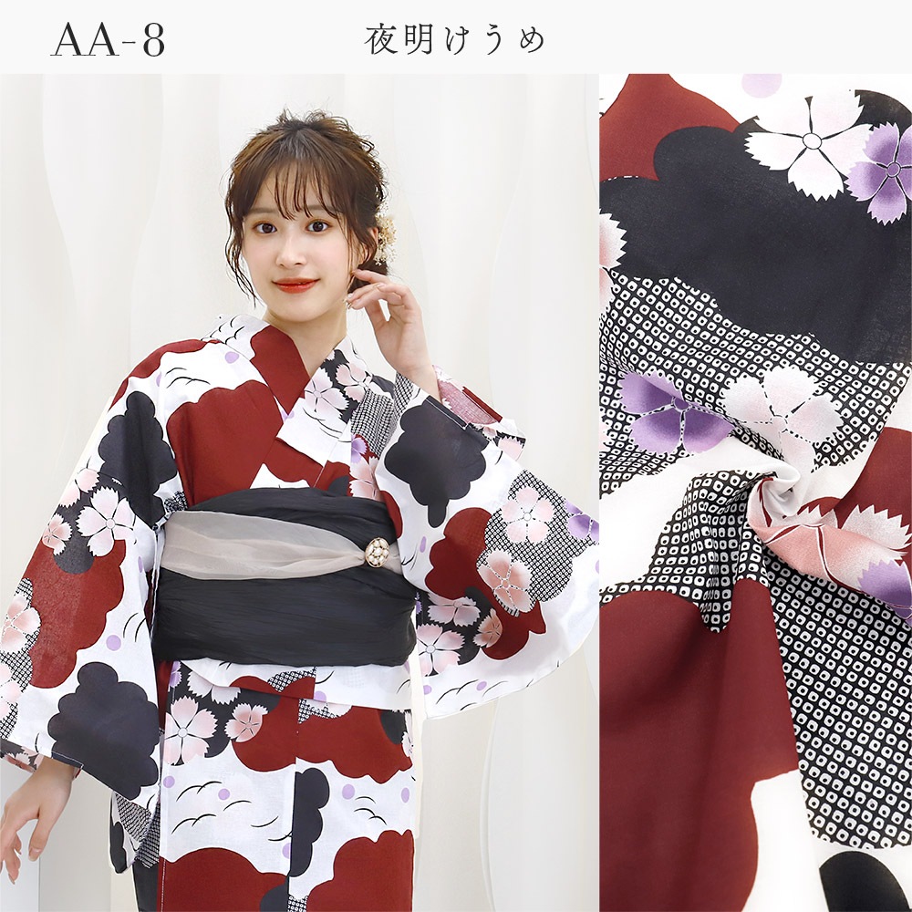 浴衣 セパレート 二部式浴衣 兵児帯 2点 セット 花柄 綿 簡単 着付け 二部式 レディース かわいい おしゃれ モダン ゆかた 大人 送料無料 レトロ 白 紺 浴衣 セパレート 二部式浴衣 兵児帯 2点 セット 花柄 綿 簡単 着付け 二部式 レディース かわいい おしゃれ モダン ゆかた 大人 送料無料 レトロ 白 紺