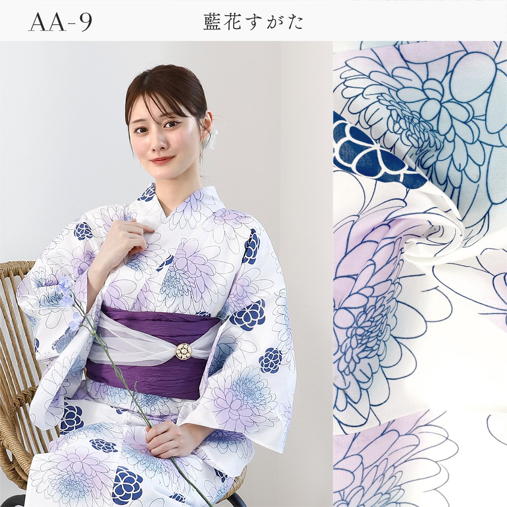 浴衣 セパレート 二部式浴衣 兵児帯 2点 セット 花柄 綿 簡単 着付け 二部式 レディース かわいい おしゃれ モダン ゆかた 大人 送料無料 レトロ 白 紺 浴衣 セパレート 二部式浴衣 兵児帯 2点 セット 花柄 綿 簡単 着付け 二部式 レディース かわいい おしゃれ モダン ゆかた 大人 送料無料 レトロ 白 紺