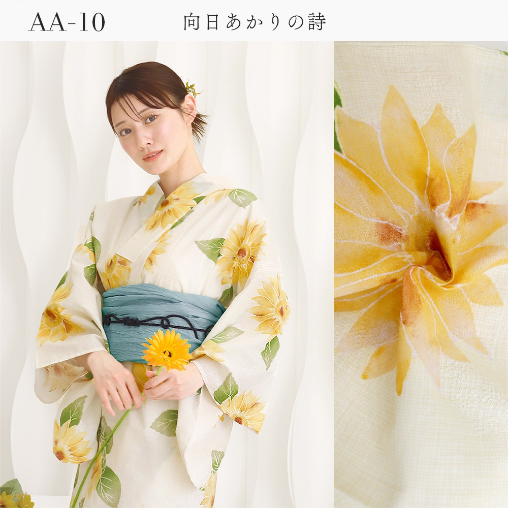 浴衣 セパレート 二部式浴衣 兵児帯 2点 セット 花柄 綿 簡単 着付け 二部式 レディース かわいい おしゃれ モダン ゆかた 大人 送料無料 レトロ 白 紺 浴衣 セパレート 二部式浴衣 兵児帯 2点 セット 花柄 綿 簡単 着付け 二部式 レディース かわいい おしゃれ モダン ゆかた 大人 送料無料 レトロ 白 紺