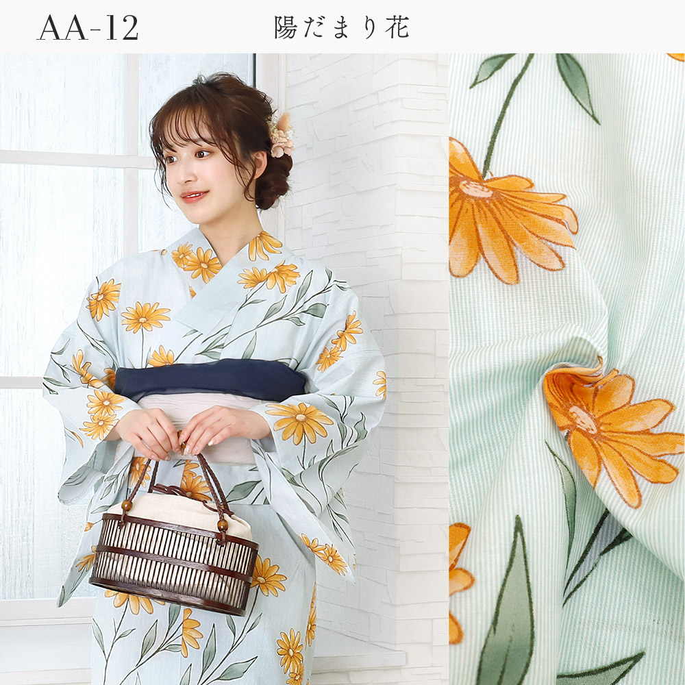 浴衣 セパレート 二部式浴衣 兵児帯 2点 セット 花柄 綿 簡単 着付け 二部式 レディース かわいい おしゃれ モダン ゆかた 大人 送料無料 レトロ 白 紺 浴衣 セパレート 二部式浴衣 兵児帯 2点 セット 花柄 綿 簡単 着付け 二部式 レディース かわいい おしゃれ モダン ゆかた 大人 送料無料 レトロ 白 紺