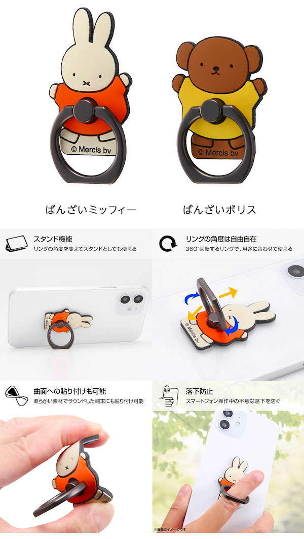 ポップソケット クリア スマホグリップ 落下防止 スマホ台 スマホ