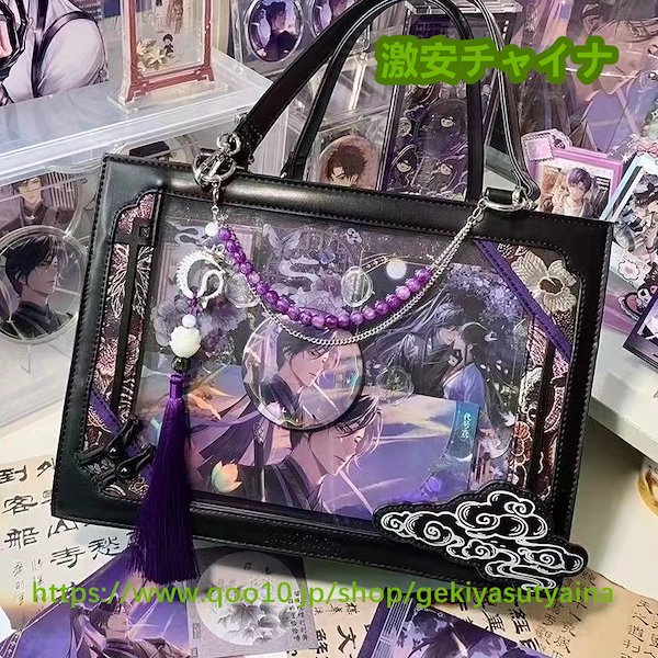 Qoo10] 痛バッグ 痛バ ショルダーバッグ チャイ