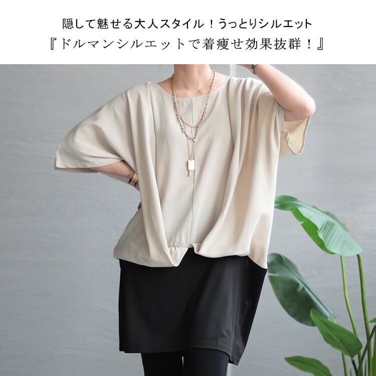 大きいサイズ レディース ワンピース ドレープデザインチュニックワンピース ワンピ チュニックワンピース ミディアムワンピース ミディアム 膝丈 ドッキング ドルマン ドレープ ストレッチ 結婚式 夏 大きいサイズ レディース ワンピース ドレープデザインチュニックワンピース ワンピ チュニックワンピース ミディアムワンピース ミディアム 膝丈 ドッキング ドルマン ドレープ ストレッチ 結婚式 夏