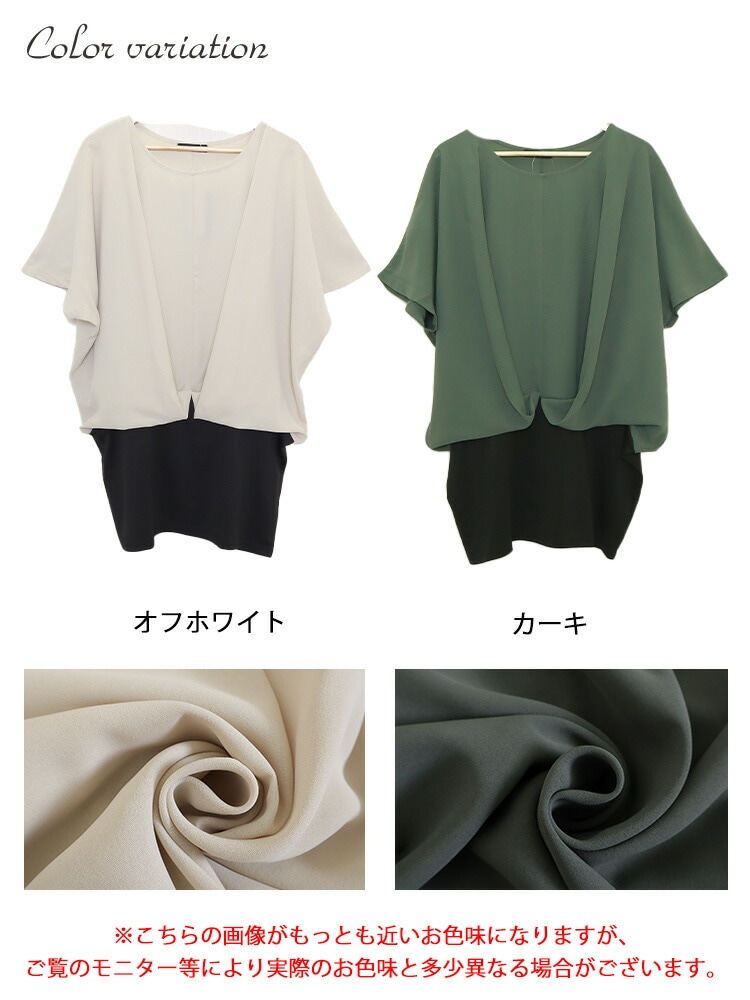 大きいサイズ レディース ワンピース ドレープデザインチュニックワンピース ワンピ チュニックワンピース ミディアムワンピース ミディアム 膝丈 ドッキング ドルマン ドレープ ストレッチ 結婚式 夏 大きいサイズ レディース ワンピース ドレープデザインチュニックワンピース ワンピ チュニックワンピース ミディアムワンピース ミディアム 膝丈 ドッキング ドルマン ドレープ ストレッチ 結婚式 夏