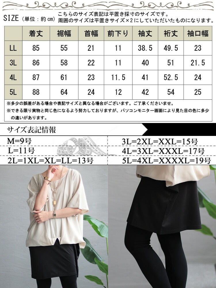 大きいサイズ レディース ワンピース ドレープデザインチュニックワンピース ワンピ チュニックワンピース ミディアムワンピース ミディアム 膝丈 ドッキング ドルマン ドレープ ストレッチ 結婚式 夏 大きいサイズ レディース ワンピース ドレープデザインチュニックワンピース ワンピ チュニックワンピース ミディアムワンピース ミディアム 膝丈 ドッキング ドルマン ドレープ ストレッチ 結婚式 夏