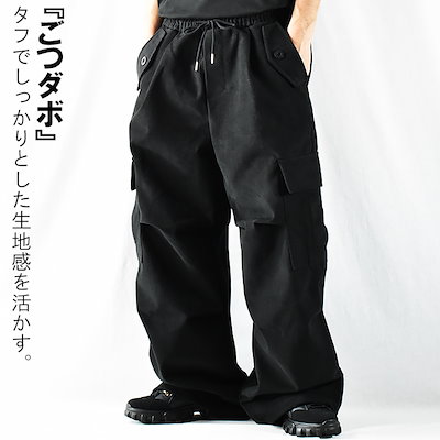定価18000円◆新品タグ付き◆ヤマダヤ◆ グログランリボンカーゴパン 作業ズボン カーゴパンツ クロダルマKURODARUMA35670【サン