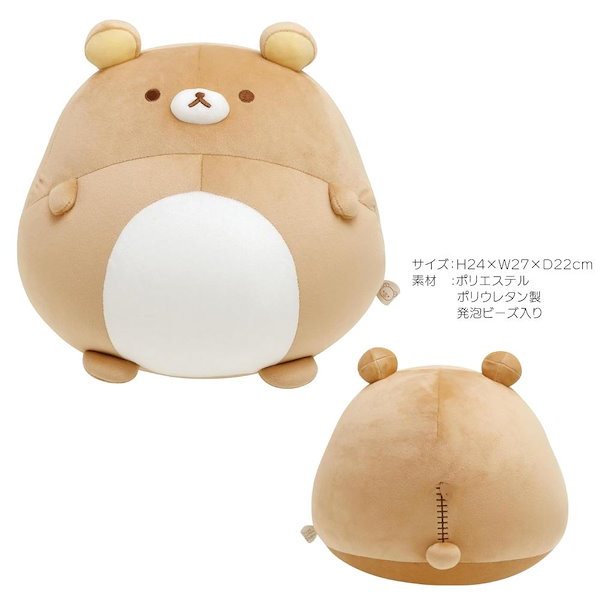 サンエックス ぽてはむ ぬいぐるみ ポーチ Amazon.co.jp: サンエックス ぽてはむ ぬいぐるみ ポーチ