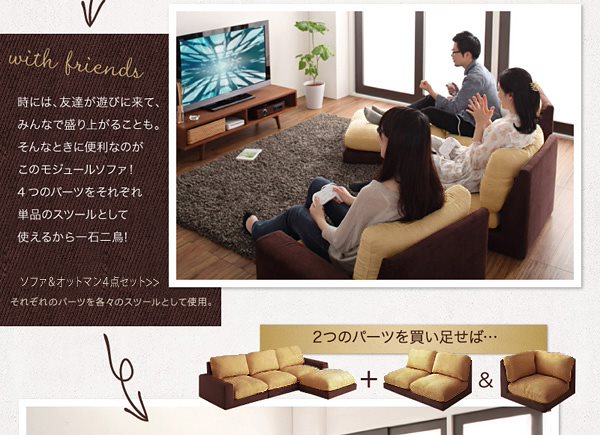 超激安格安 ソファ カバーリ... : 家具・インテリア フロアソファ おすすめ 在庫あ通販
