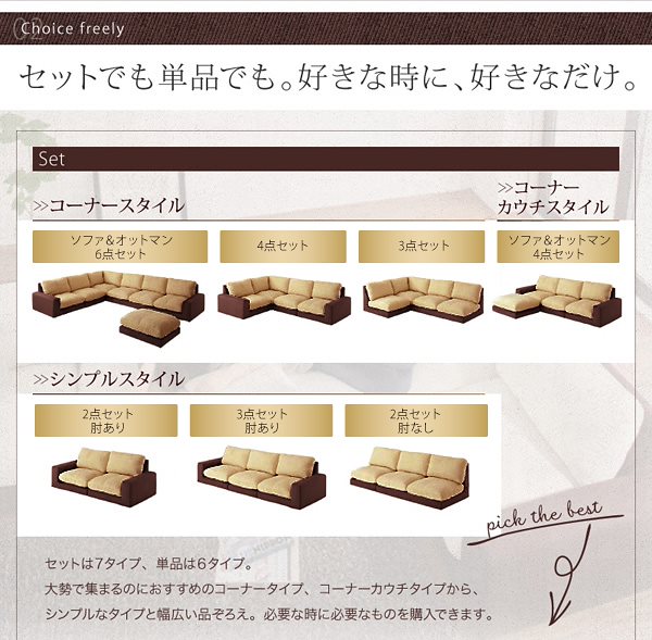 超激安格安 ソファ カバーリ... : 家具・インテリア フロアソファ おすすめ 在庫あ通販