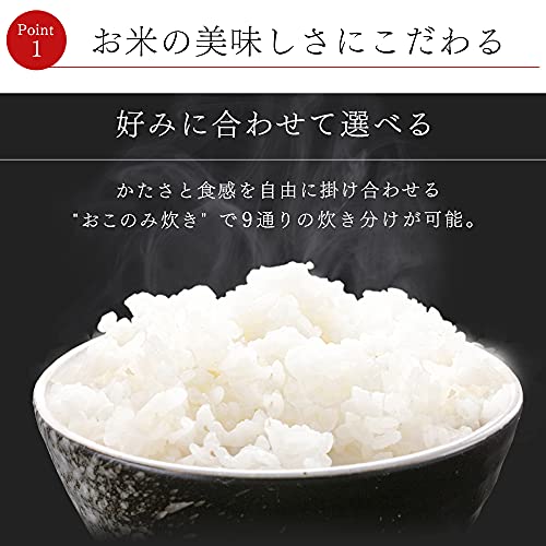 アイリスオーヤマ 圧力IH炊飯器 10合 1升 圧力IH式 40銘柄炊き分け機能 極厚火釜 大火力 玄米 ブラック RC-PD10-B