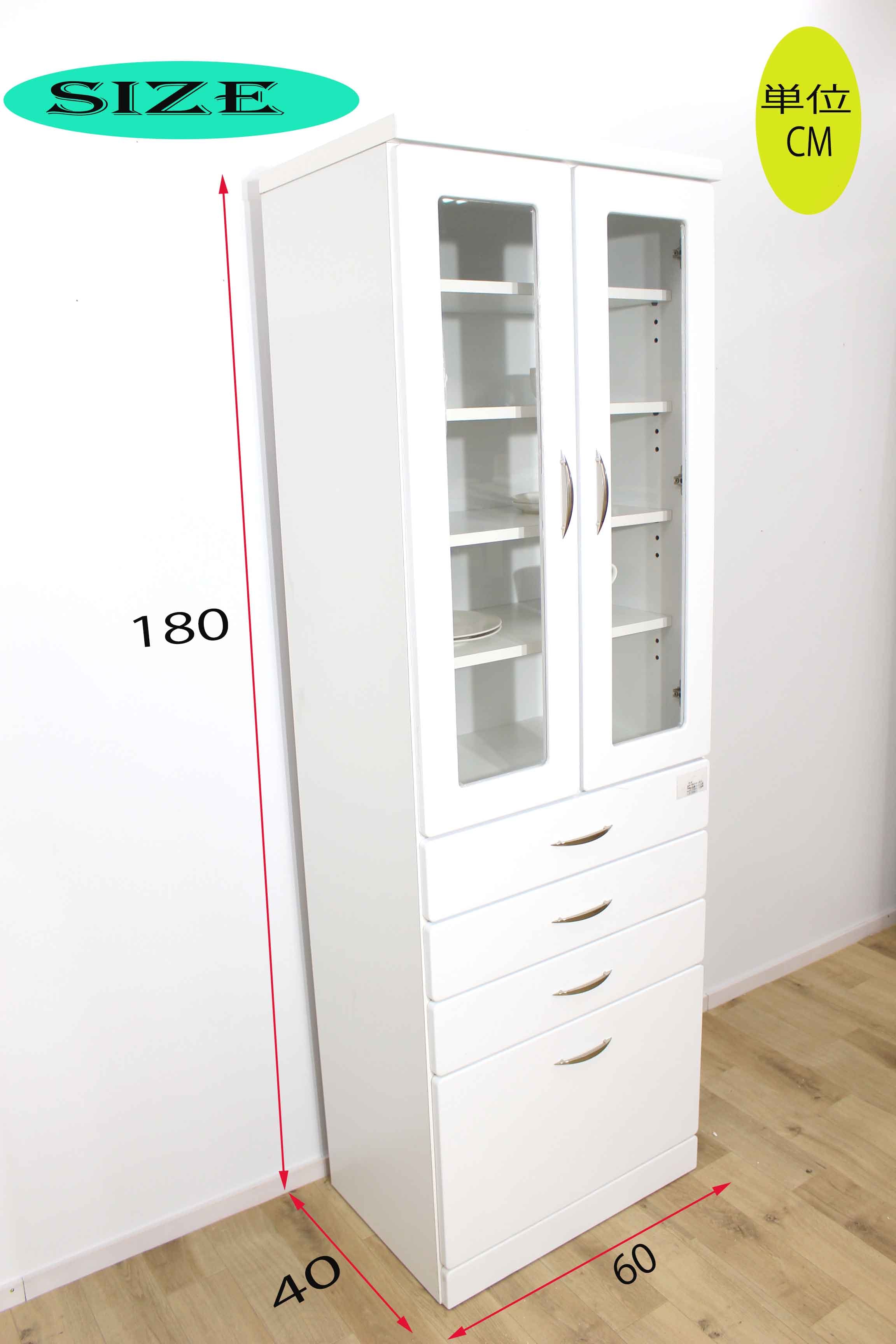 食器棚 ダイニングボード60DBハイグロスシートおしゃれ お洒落 白 ホワイト 食器棚 ダイニングボード60DBハイグロスシートおしゃれ お洒落 白 ホワイト