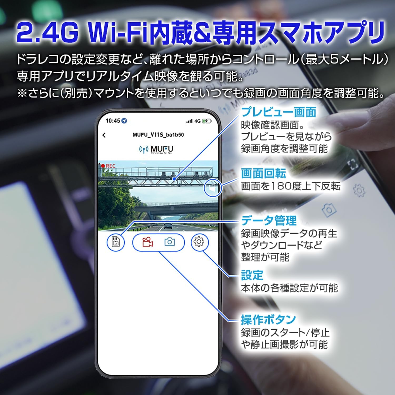 ドライブレコーダー 車 超軽量 コンパクト 簡単装着 配線不要 自動車 WiFi 200万画素 フロント リア オンダッシュ MUFU MF-BDVR003C