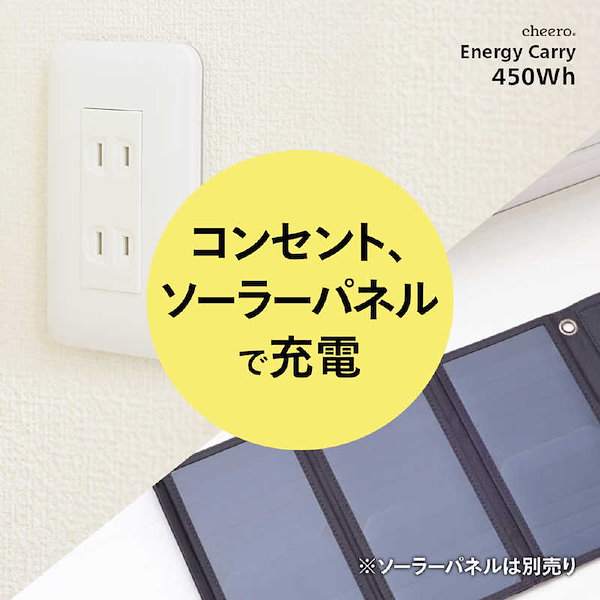 Qoo10] CHEERO ポータブル電源 450Wh