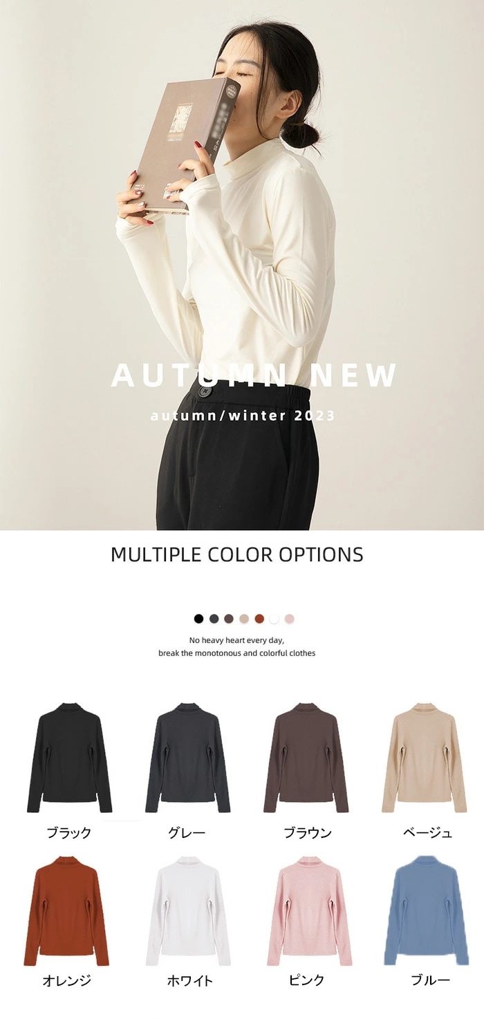 レディース 服 秋 トップス レディース 秋冬 カットソー 長袖 レディース きれいめ ハイネック インナー レディース 半ネック タートルネック レディース 薄手 白 黒 トップス 秋 スリム スト