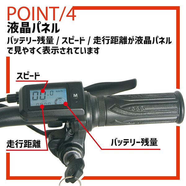 Qoo10] 電動 アシスト 自転車 折りたたみ 16