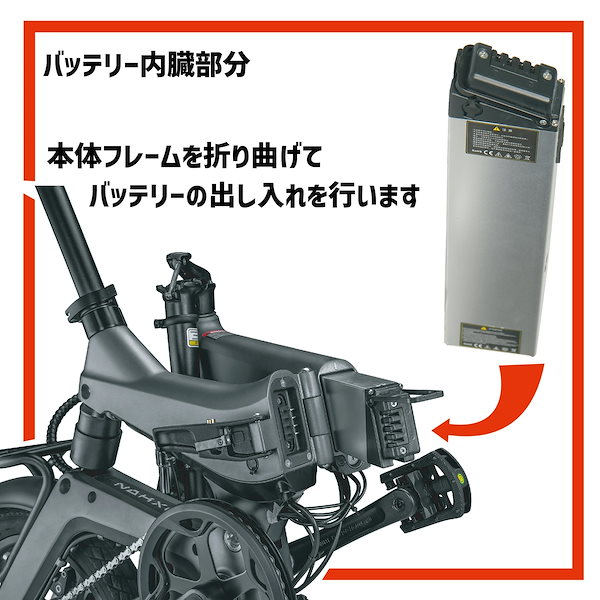 Qoo10] 電動 アシスト 自転車 折りたたみ 16