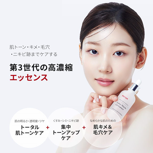 Qoo10] manyo 【現品おまけ】小田切ヒロさんインスタLI