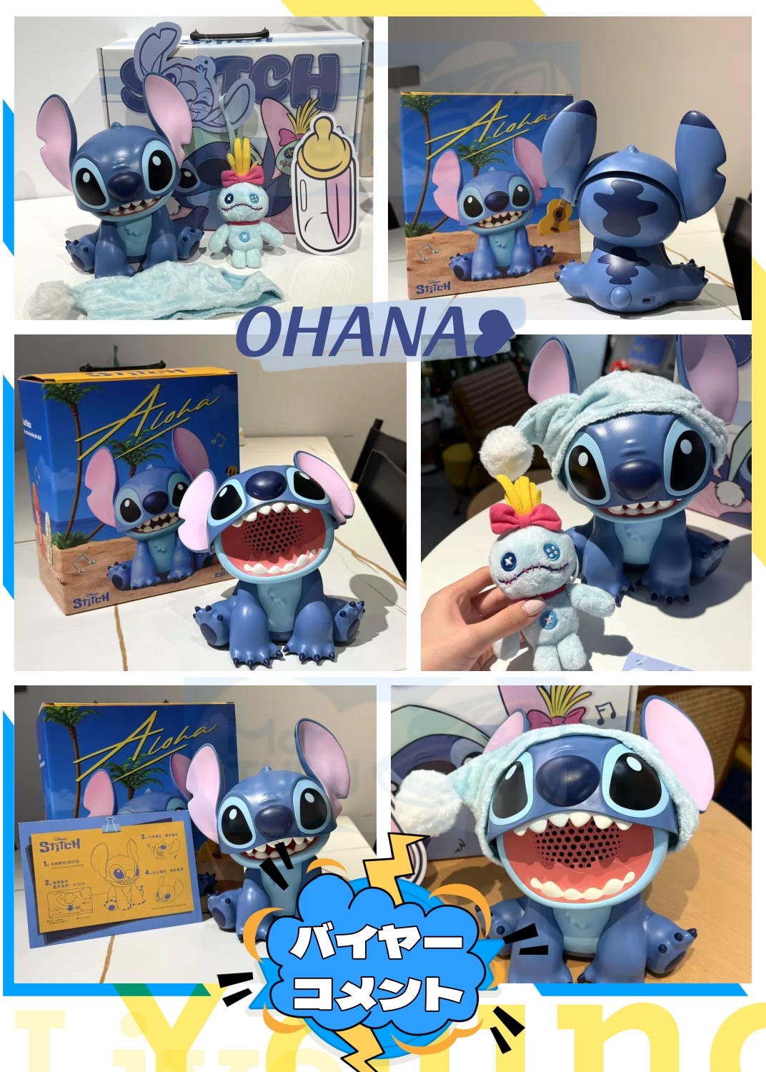 Qoo10] ディズニー 【公式正規品】スティッチ型Bluetoo