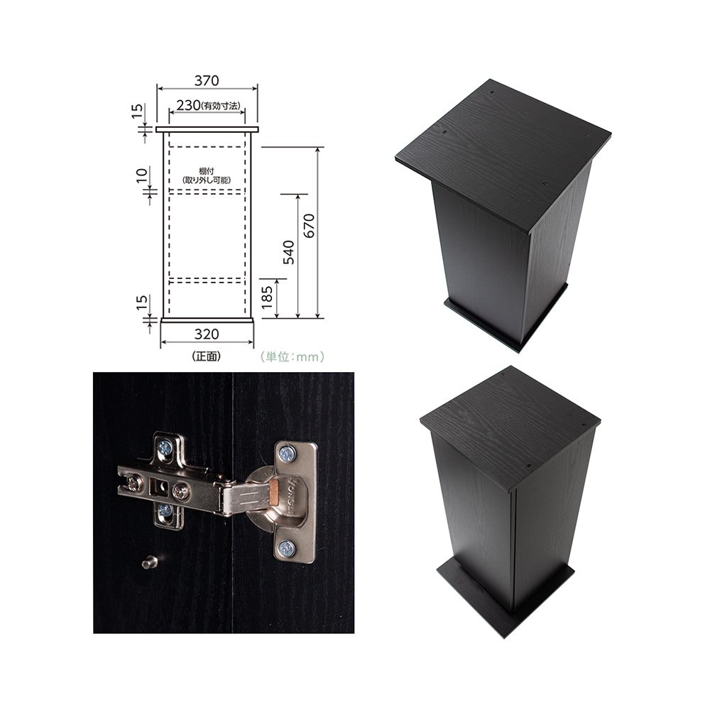 水槽台　コトブキ工芸　プロスタイル　３００／３５０ＳＱ　ブラック　３０ｃｍ　お一人様１点限り　ＣＲＣ10―32―03―00―00