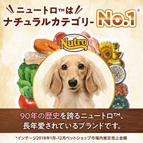 Nutro ニュートロ ナチュラル チョイス 子犬用 妊娠中・授乳中の母犬にも 大型犬用 チキン&玄米 15kg ドッグフード