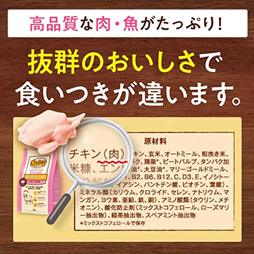 Nutro ニュートロ ナチュラル チョイス 子犬用 妊娠中・授乳中の母犬にも 大型犬用 チキン&玄米 15kg ドッグフード