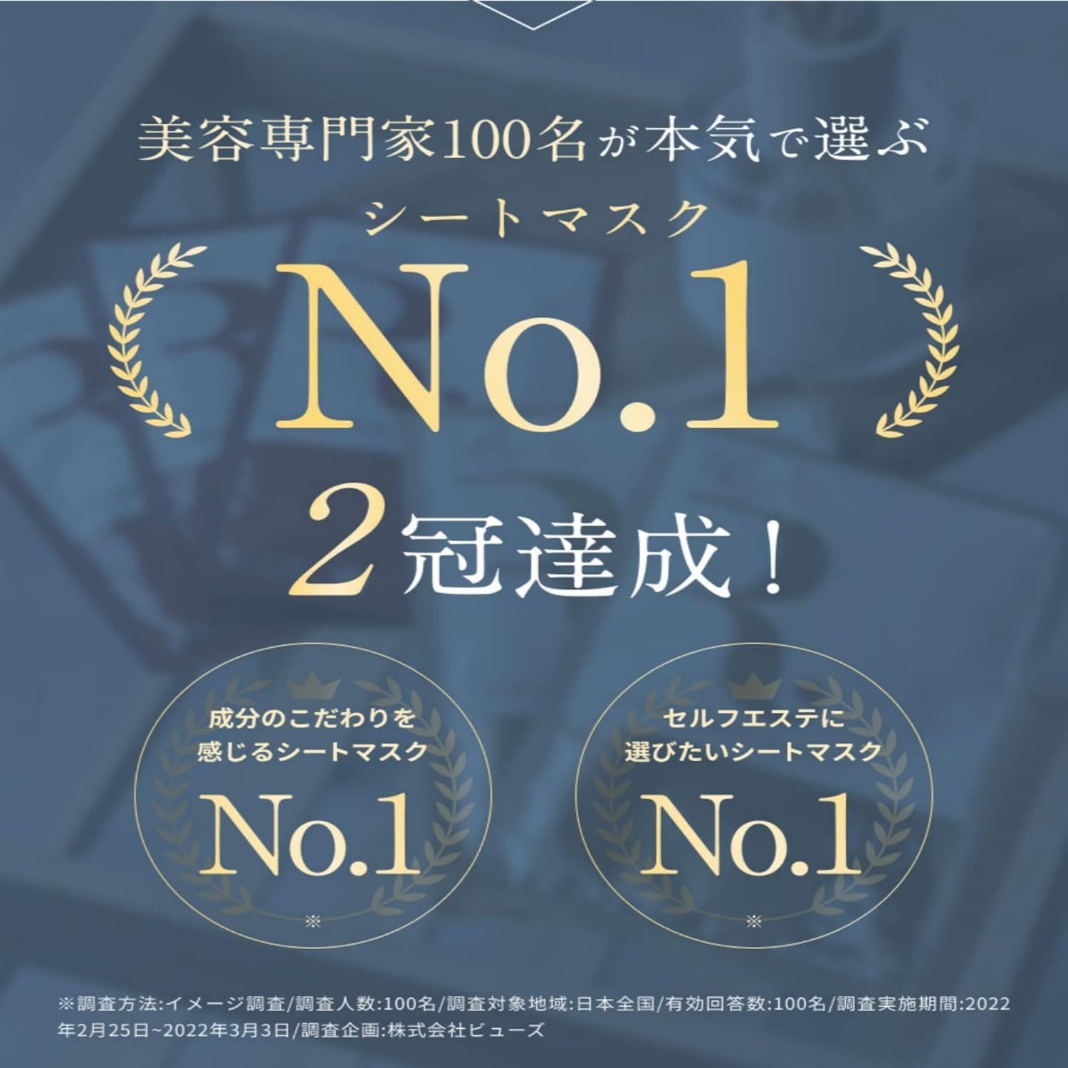 REVISIS（リバイシス）モイスチュア ３D フェイスマスク/パック/シートマスク 金 10枚入り 個包装 無香料 無着色 日本製 3GF 高保湿 高密着 毛穴 ケア