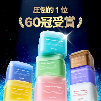 Qoo10] メディヒール 【公式】【NEWアップグレード】トナーパ : スキンケア