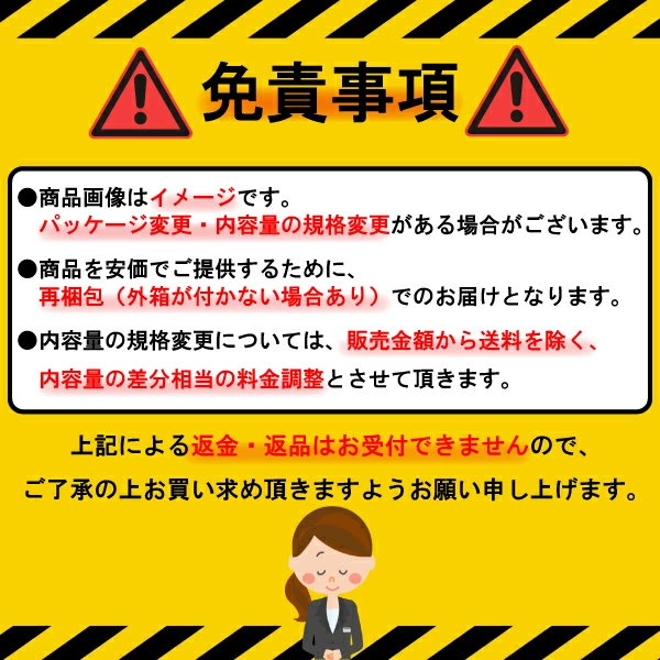 Qoo10] ソフトグライダー プロペラ付き 日本製