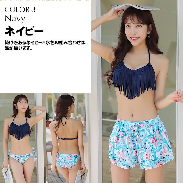 Qoo10] レディース水着 花柄 フリンジ 柄物 フ