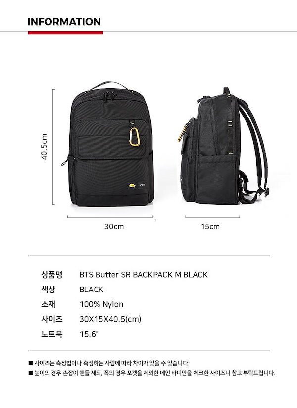 Qoo10] Samsonite RED BTS BUTTER X SR バックパ