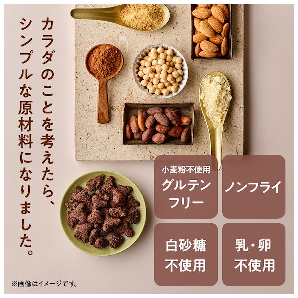 グルテンフリー様10セット Qoo10] ZENB Qoo10限定【低糖質 お菓子】ZENB