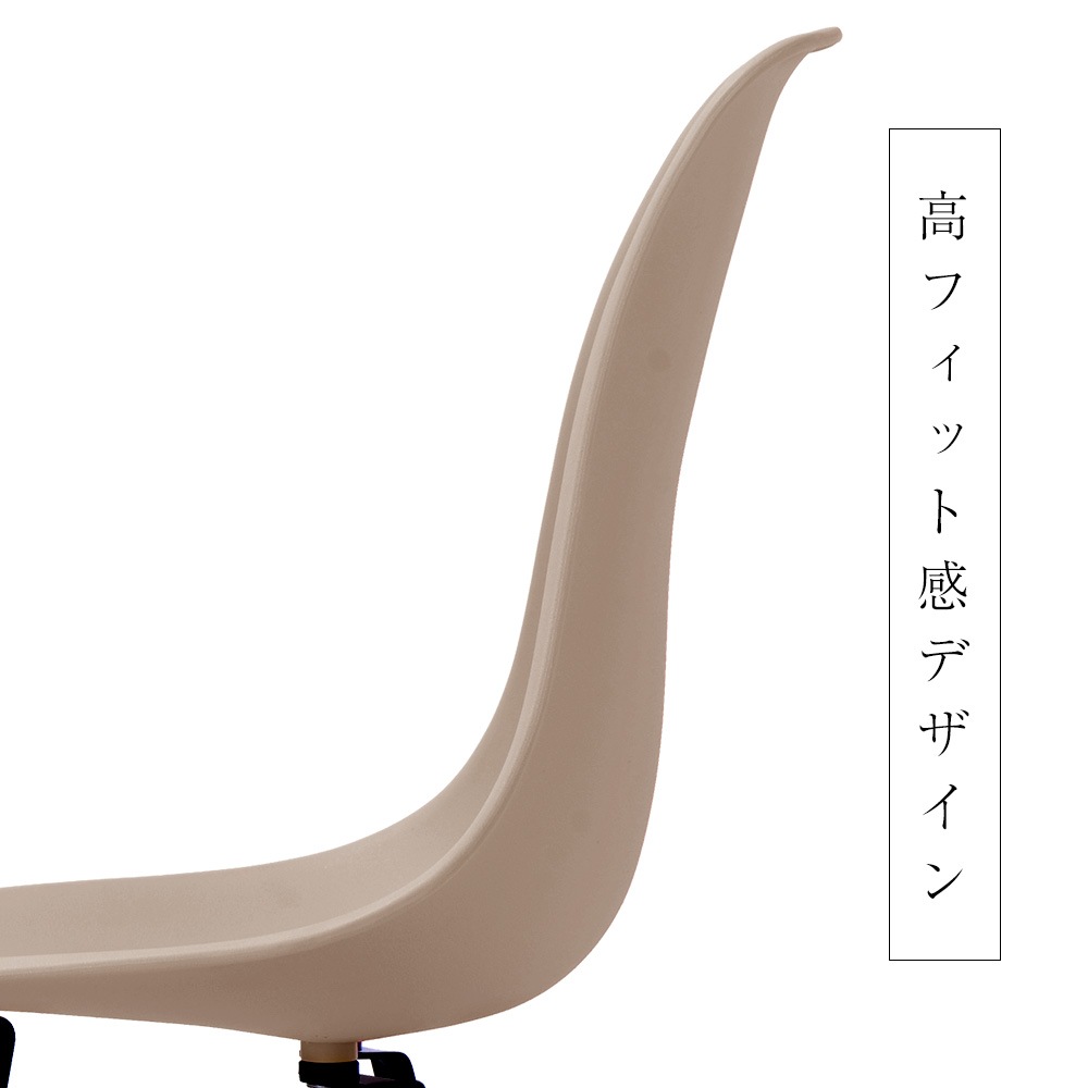 【4脚】【グレージュ座面＆ホワイト脚】【ファブリック】 イームズチェア リプロダクト ダイニングチェア ダイニングチェアー イームズチェア DSW eames イームズ チェアー DSW イームズ椅G