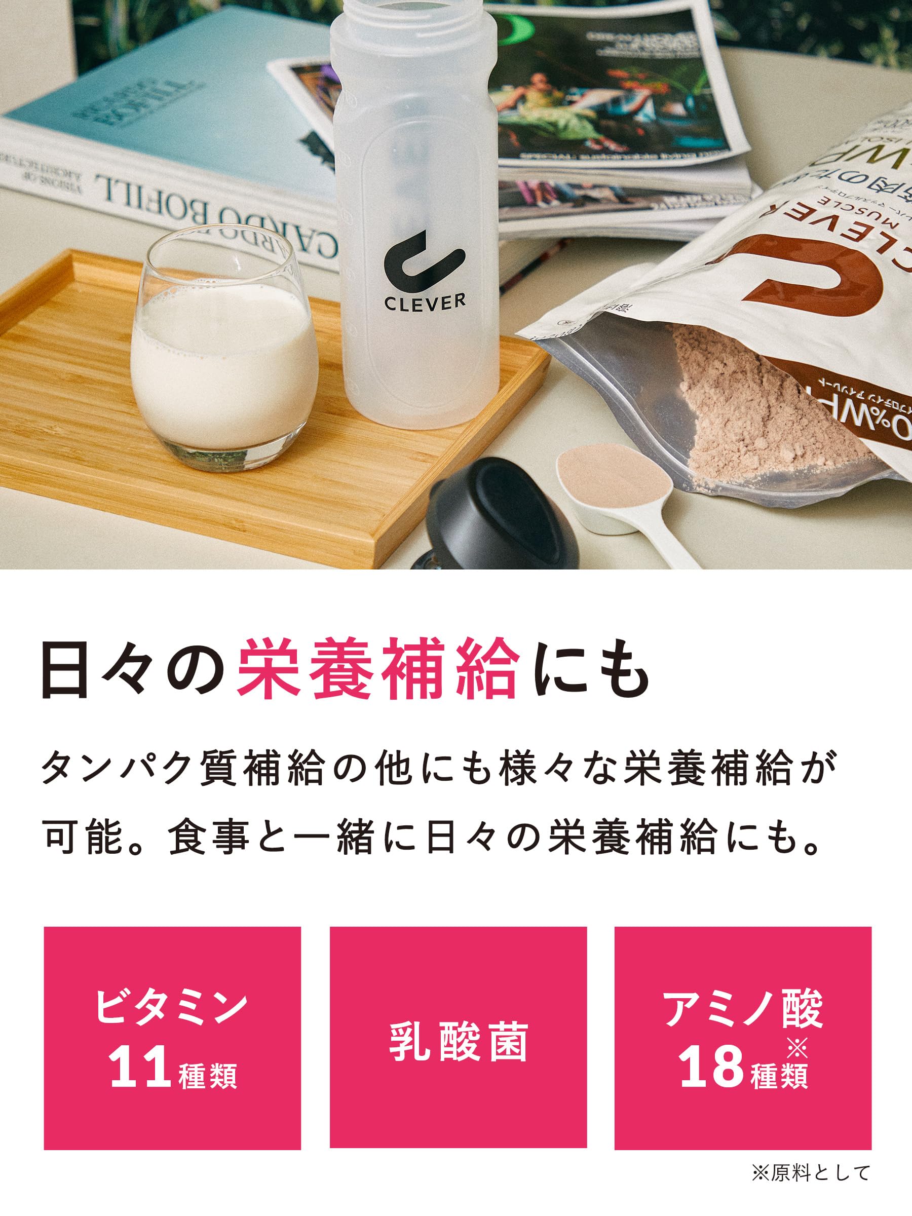 全国送料無料 クレバー ホエイプロテイン [WPI100%] マッスル ヨーグルト味 810g