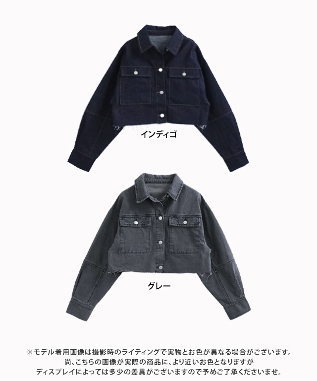 Qoo10 GROWING RICH カットオフデニムジャケット ショート ボ