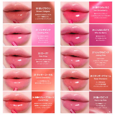 【単品9個セット】 ペリペラ インクムード グロイティント 35 SPECIAL CORAL 韓国コスメ 口紅 peripera【送料無料】 単品9個セット ペリペラ インクムード グロイティント 35 SPECIAL