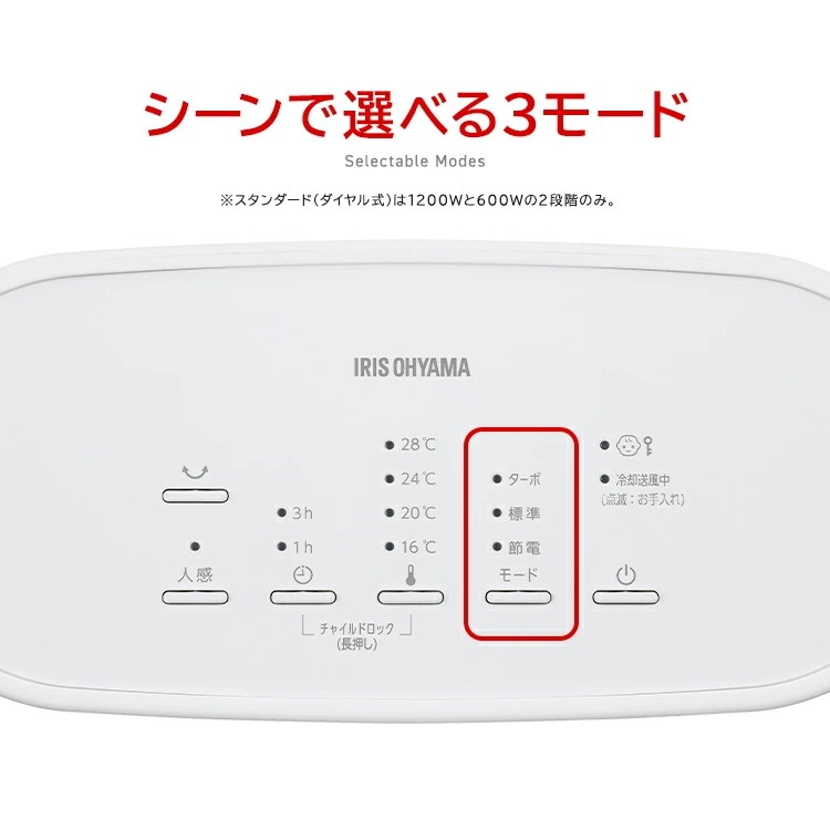 【選べる4タイプ】 セラミックヒーター 左右首振り 暖房 速暖 大風量 最大33%節電 人感センサー 室温センサー ヒーター 小型 軽量 安全 リビング 脱衣所 足元 冬 Wセンサー 【選べる4タイプ】 セラミックヒーター 左右首振り 暖房 速暖 大風量 最大33%節電 人感センサー 室温センサー ヒーター 小型 軽量 安全 リビング 脱衣所 足元 冬 Wセンサー
