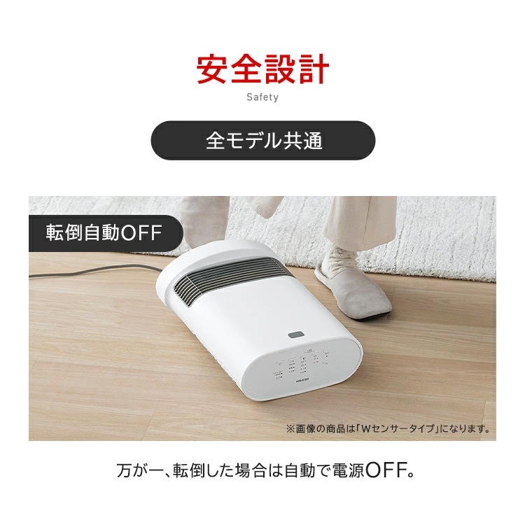 【選べる4タイプ】 セラミックヒーター 左右首振り 暖房 速暖 大風量 最大33%節電 人感センサー 室温センサー ヒーター 小型 軽量 安全 リビング 脱衣所 足元 冬 Wセンサー 【選べる4タイプ】 セラミックヒーター 左右首振り 暖房 速暖 大風量 最大33%節電 人感センサー 室温センサー ヒーター 小型 軽量 安全 リビング 脱衣所 足元 冬 Wセンサー