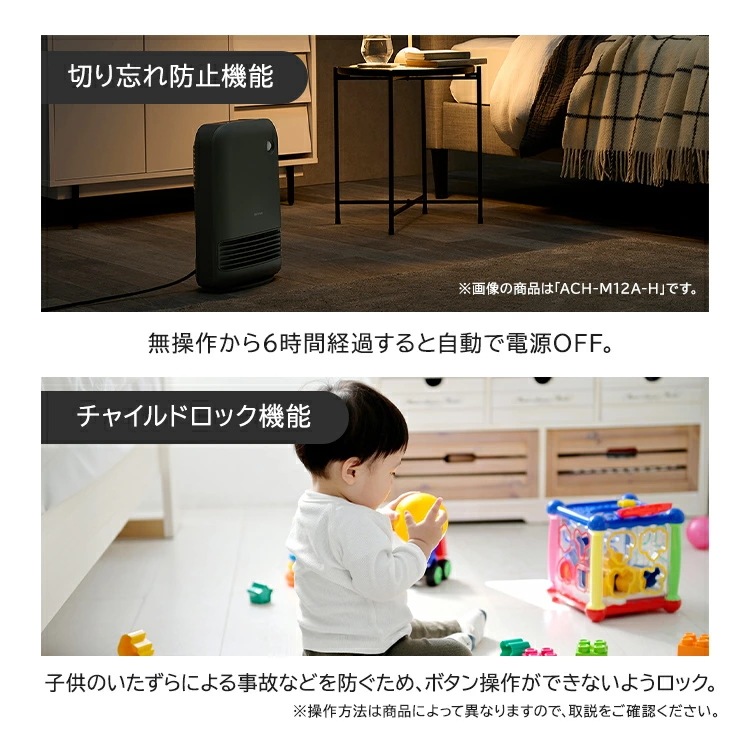 【選べる4タイプ】 セラミックヒーター 左右首振り 暖房 速暖 大風量 最大33%節電 人感センサー 室温センサー ヒーター 小型 軽量 安全 リビング 脱衣所 足元 冬 Wセンサー 【選べる4タイプ】 セラミックヒーター 左右首振り 暖房 速暖 大風量 最大33%節電 人感センサー 室温センサー ヒーター 小型 軽量 安全 リビング 脱衣所 足元 冬 Wセンサー