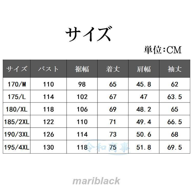 ダウンジャケット メンズ ジャケット ダウン レディース ダウンジャケット 軽量 防寒 おしゃれ 大きいサイズ 春冬 冬服 ダウンジャケット メンズ ジャケット ダウン レディース ダウンジャケット 軽量 防寒 おしゃれ 大きいサイズ 春冬 冬服