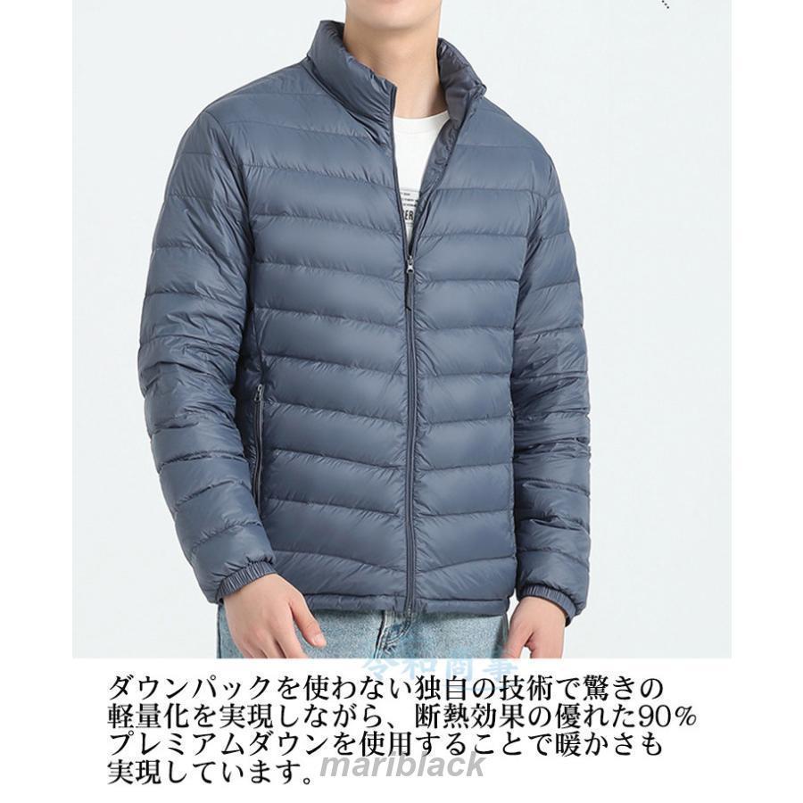 ダウンジャケット メンズ ジャケット ダウン レディース ダウンジャケット 軽量 防寒 おしゃれ 大きいサイズ 春冬 冬服 ダウンジャケット メンズ ジャケット ダウン レディース ダウンジャケット 軽量 防寒 おしゃれ 大きいサイズ 春冬 冬服