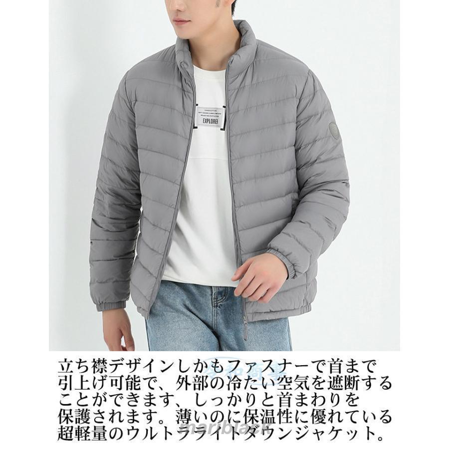 ダウンジャケット メンズ ジャケット ダウン レディース ダウンジャケット 軽量 防寒 おしゃれ 大きいサイズ 春冬 冬服 ダウンジャケット メンズ ジャケット ダウン レディース ダウンジャケット 軽量 防寒 おしゃれ 大きいサイズ 春冬 冬服