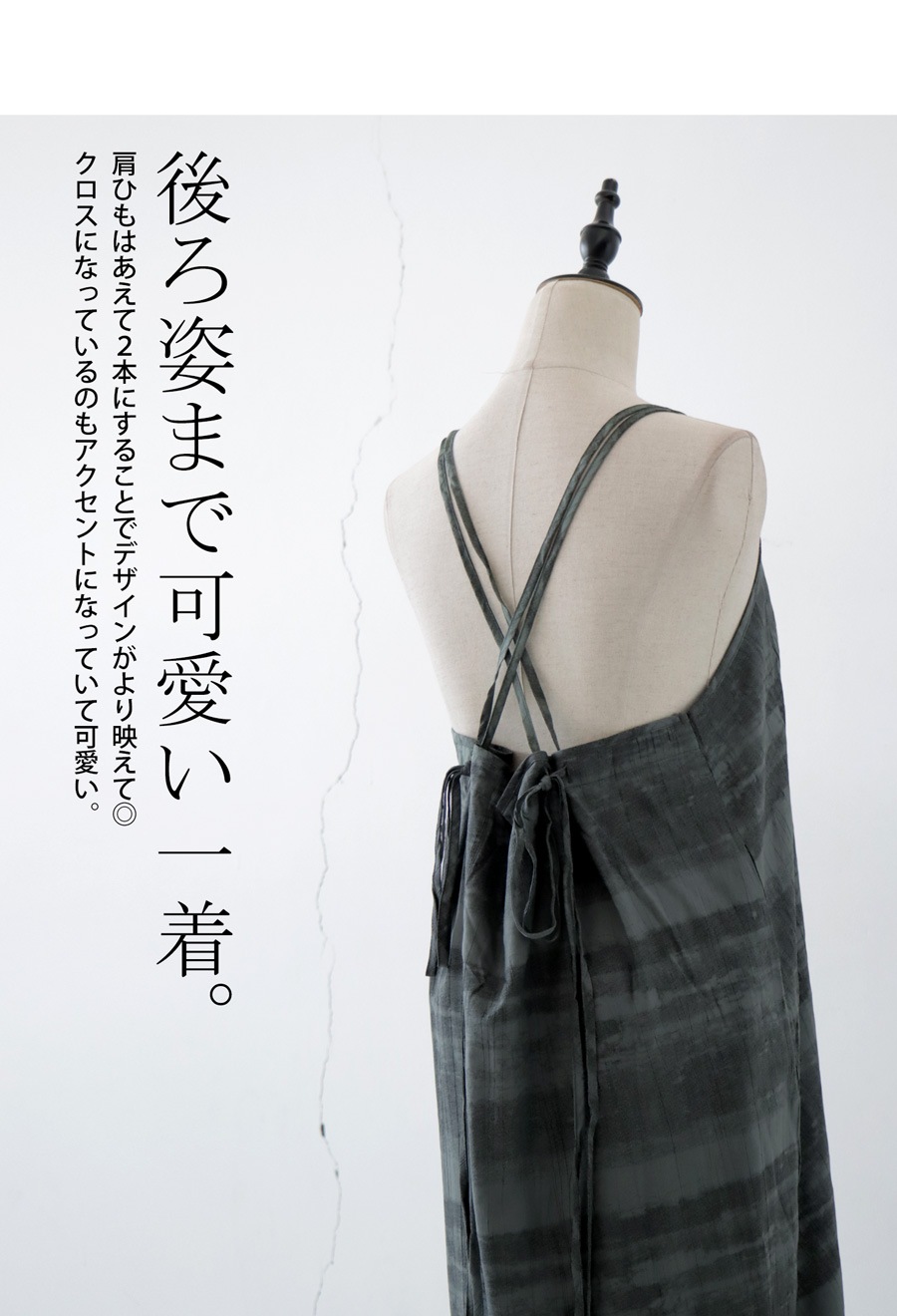 キャミワンピース ワンピース レディース ロング ・(80)メール便可【248B】 キャミワンピース ワンピース レディース ロング ・(80)メール便可【248B】